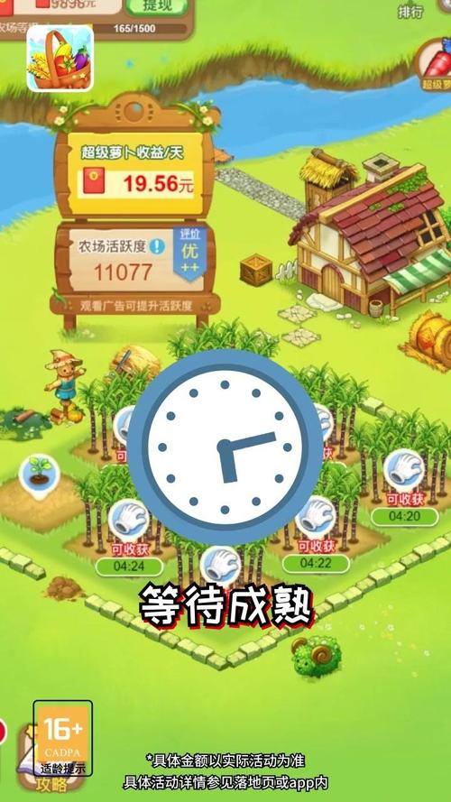 田园蔬果大丰收游戏下载_田园蔬果大丰收手游下载_田园蔬果大丰收安卓苹果app