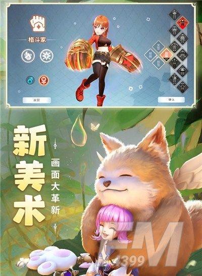 生长球之空中小岛手游下载_生长球之空中小岛官网下载_手机安卓苹果app