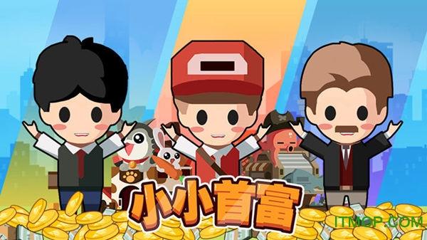 生长球之生长塔手游下载_生长球之生长塔官网下载_手机安卓苹果app