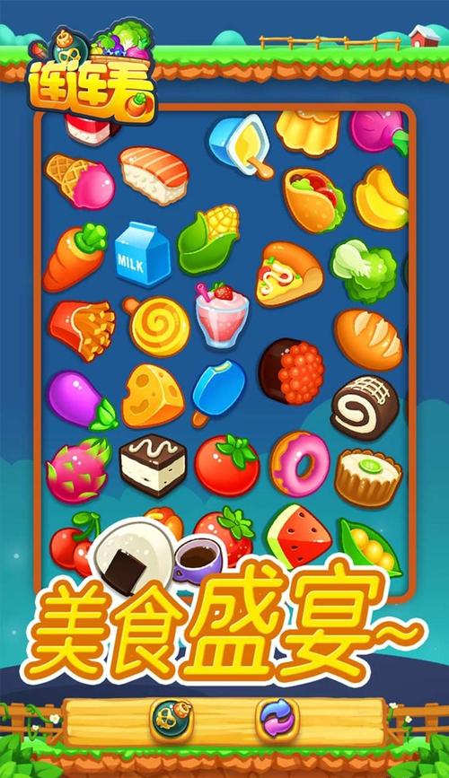 生肖连连看手游下载_生肖连连看官网下载_手机安卓苹果app