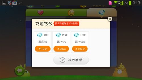 生肖连萌手游下载_生肖连萌官网下载_手机安卓苹果app