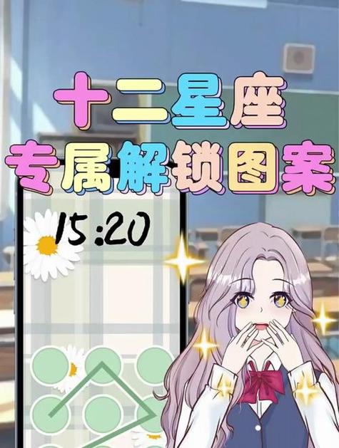 生肖星座记忆大比拼游戏下载_生肖星座记忆大比拼官网下载_手机安卓苹果app