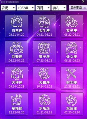 生肖星座记忆大比拼游戏下载_生肖星座记忆大比拼官网下载_手机安卓苹果app