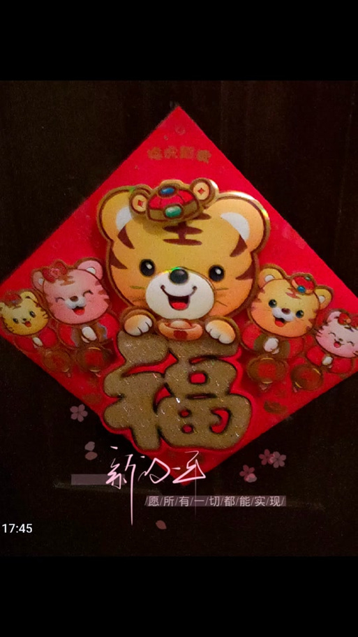 生肖换岗游戏下载_生肖换岗官网下载_手机安卓苹果app