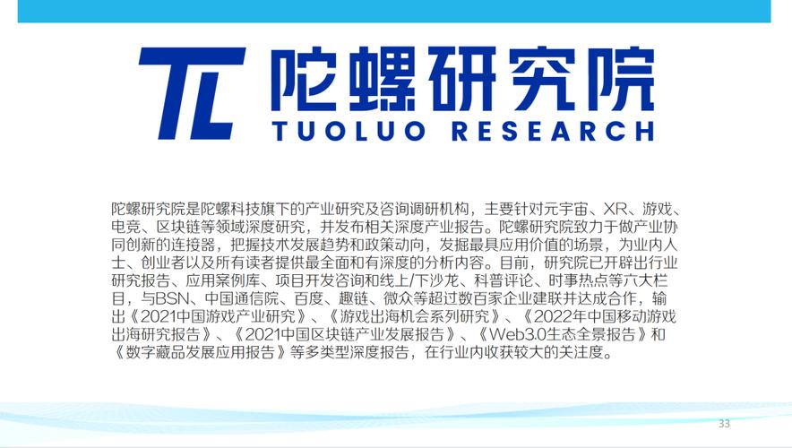 生物连接器手游下载_生物连接器官网下载_手机安卓苹果app