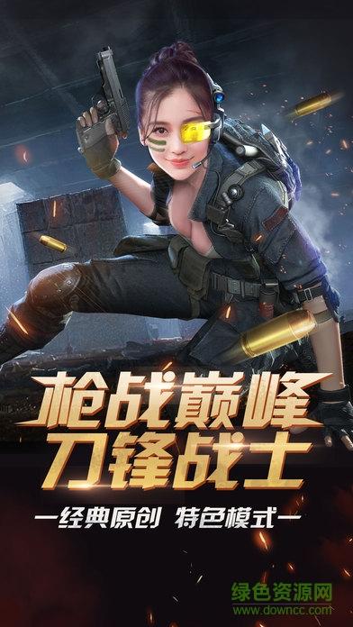 生死逃脱手游下载_生死逃脱官网下载_手机安卓苹果app