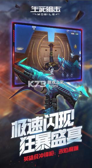 生死逃脱手游下载_生死逃脱官网下载_手机安卓苹果app