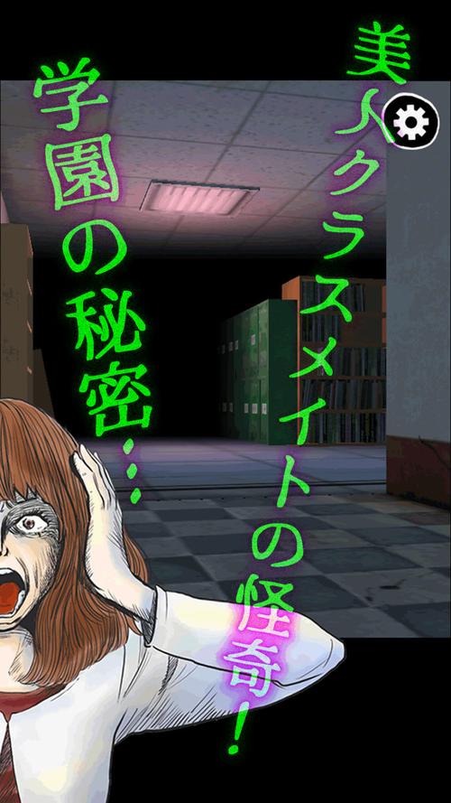 生日派对逃脱游戏下载_生日派对逃脱手游下载_生日派对逃脱安卓苹果app