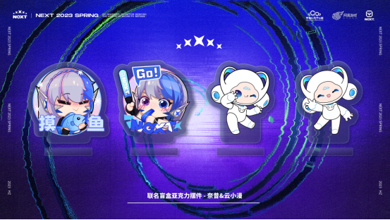 网易电竞NeXT跨界x中国动漫博物馆，重新定义特色电竞模式