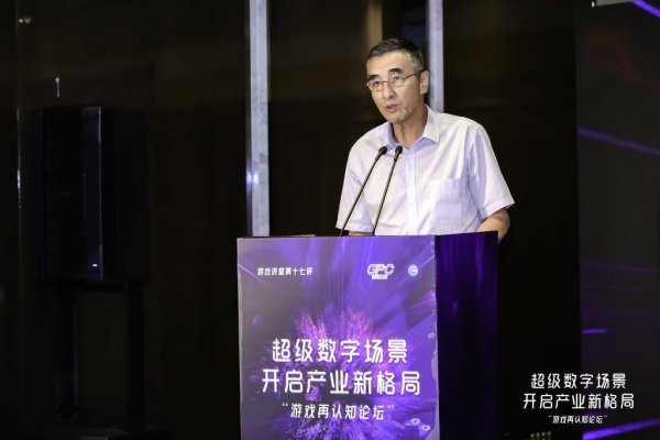 ChinaJoy20年&ldquo;游戏再认知&rdquo;成共识，超级数字场景开启产业新格局