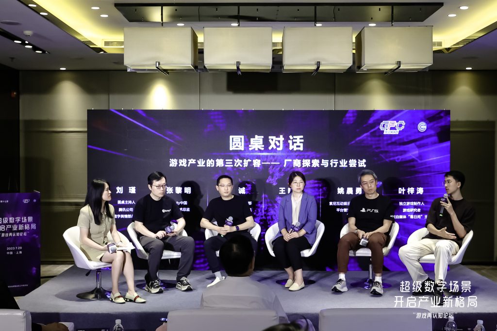 ChinaJoy20年“游戏再认知”成共识，超级数字场景开启产业新格局