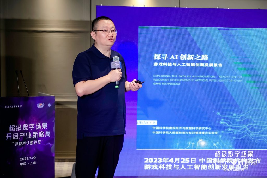 ChinaJoy20年“游戏再认知”成共识，超级数字场景开启产业新格局