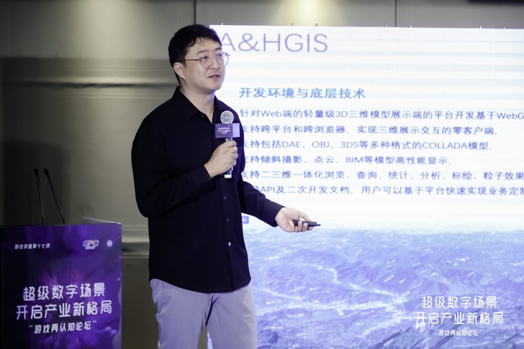 ChinaJoy20年“游戏再认知”成共识，超级数字场景开启产业新格局