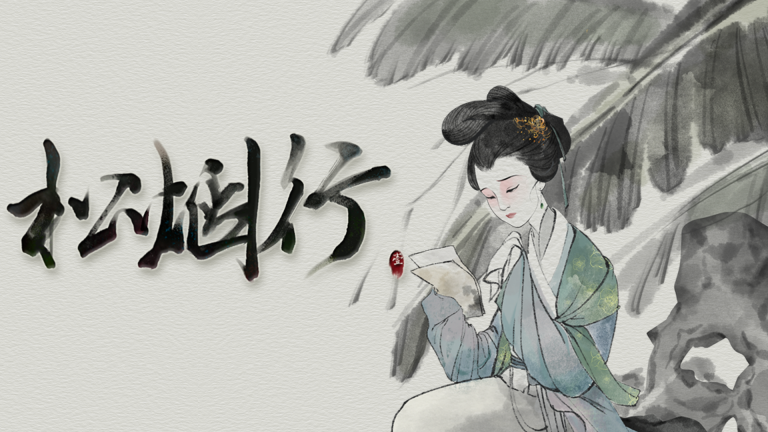 第三届中国游戏创新大赛结果揭晓，《崩坏：星穹铁道》《蛋仔派对》获大奖