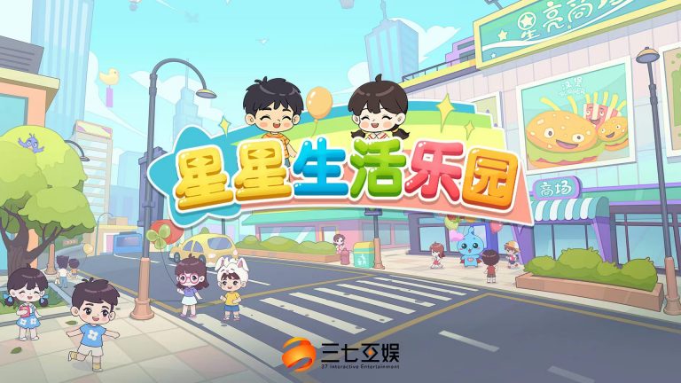 第三届中国游戏创新大赛结果揭晓，《崩坏：星穹铁道》《蛋仔派对》获大奖