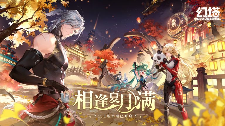 第三届中国游戏创新大赛结果揭晓，《崩坏：星穹铁道》《蛋仔派对》获大奖