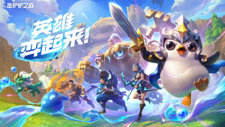 第三届中国游戏创新大赛结果揭晓，《崩坏：星穹铁道》《蛋仔派对》获大奖