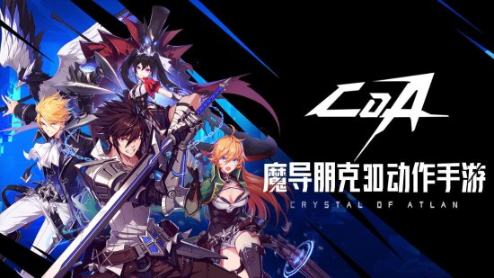 2023游戏十强年度榜:腾讯被评为优秀游戏运营企业 2023游戏十强年度榜:腾讯被评为优秀游戏运营企业