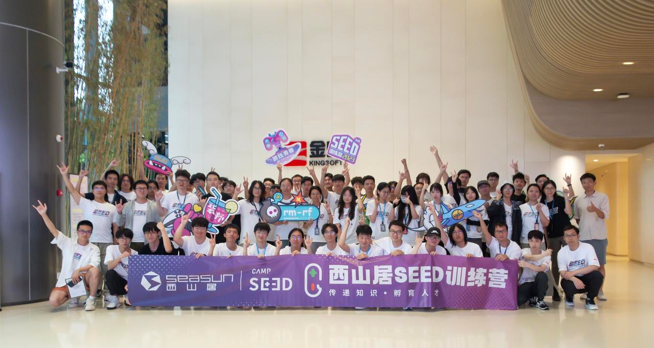 构建长效责任生态,西山居入选人民网游戏公益典型案例 构建长效责任生态,西山居入选人民网游戏公益典型案例