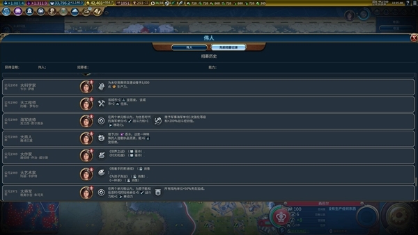 文明6怎么开8人以上 文明6怎么开8人以上