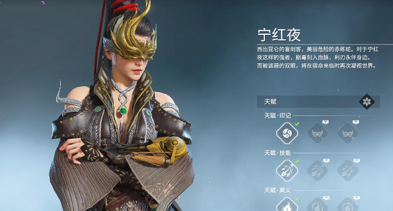 永劫无间新手用什么角色好 永劫无间新手用什么角色好