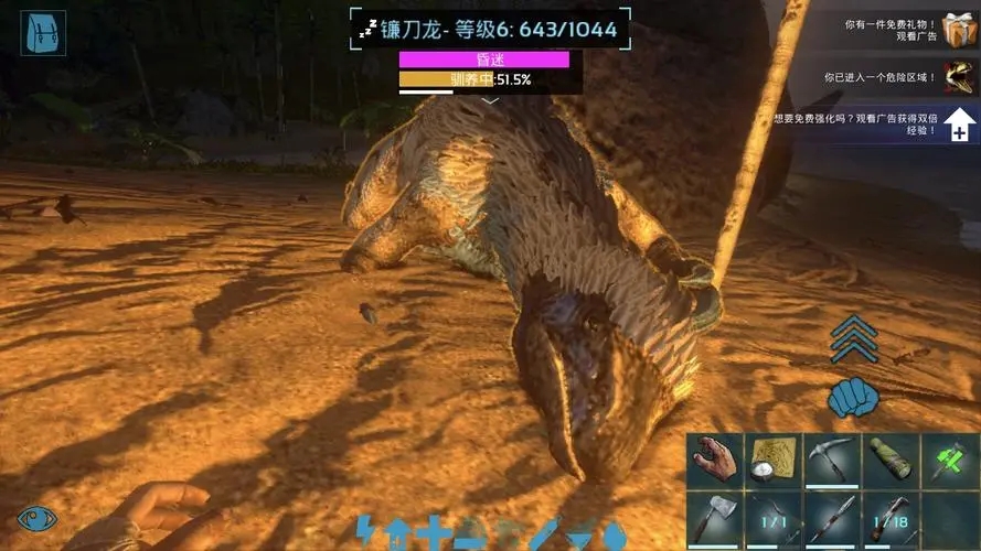 恐龙岛怎么进食的 恐龙岛怎么进食的