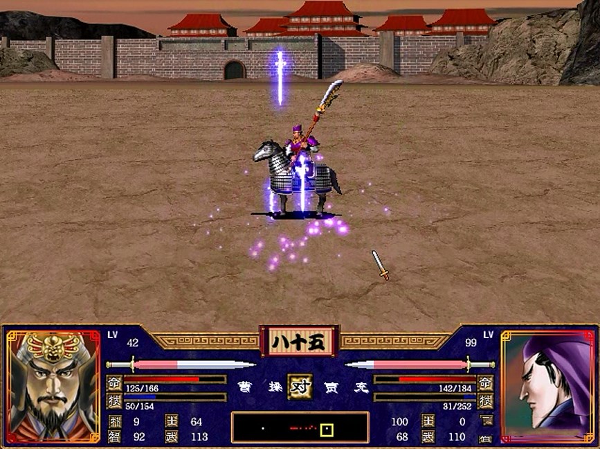 三国群英传2最强5人伏兵攻略 三国群英传2最强5人伏兵攻略