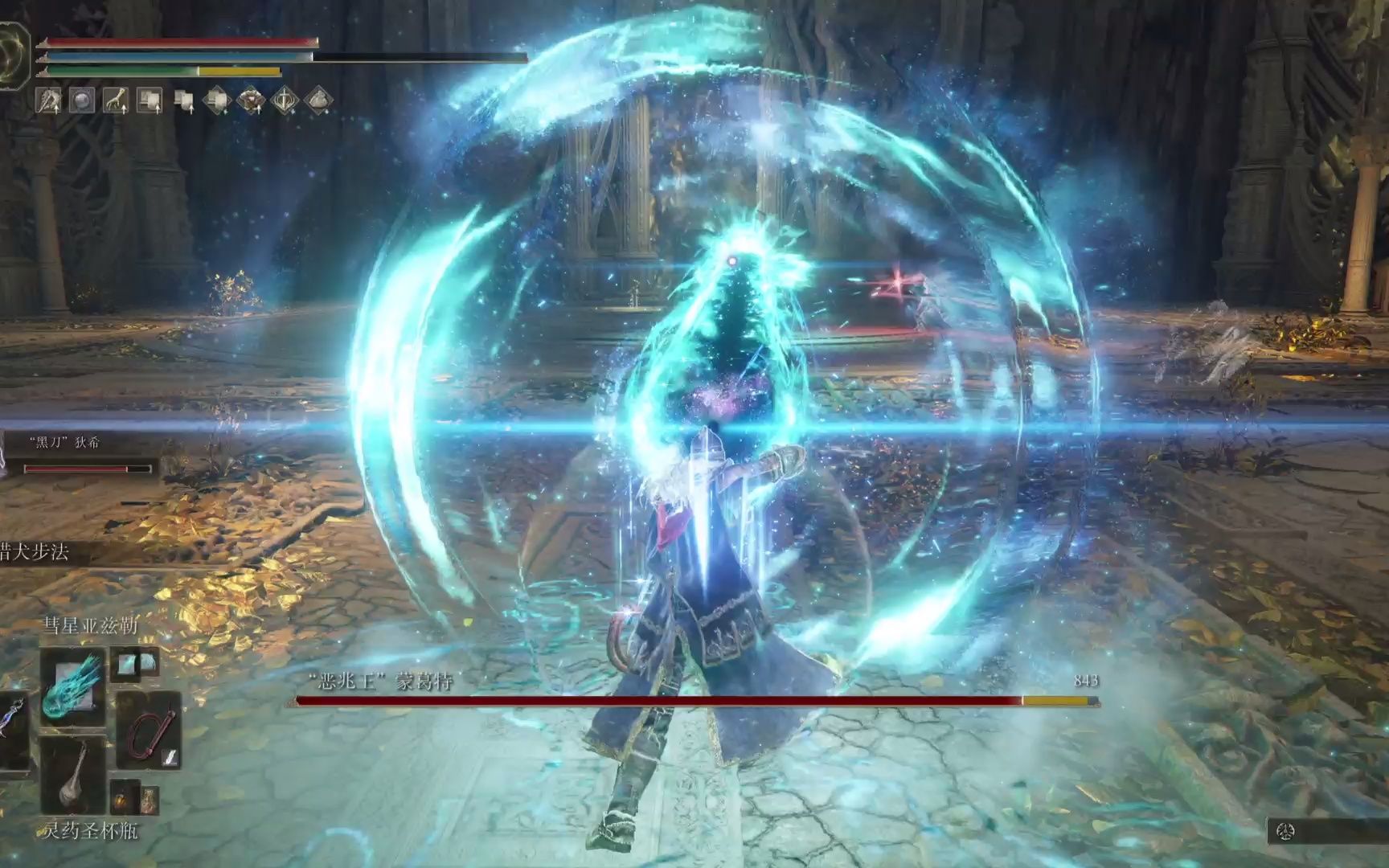 艾尔登法环为什么叫老头环乌龙