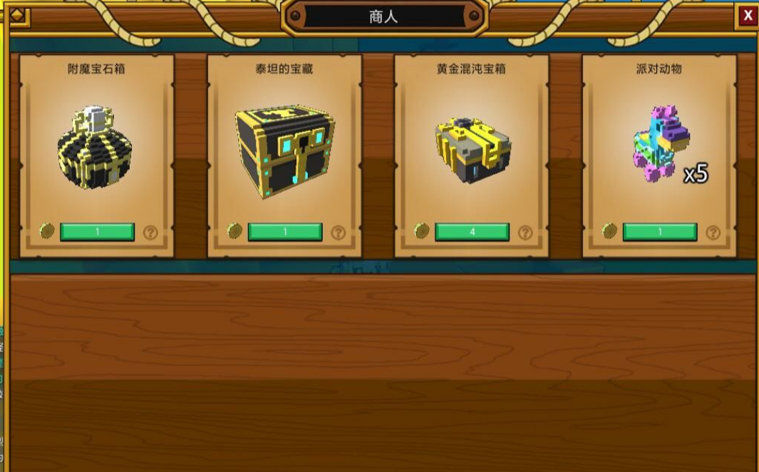 宝藏世界先锋卫士宝石装什么好用 宝藏世界先锋卫士宝石装什么好用