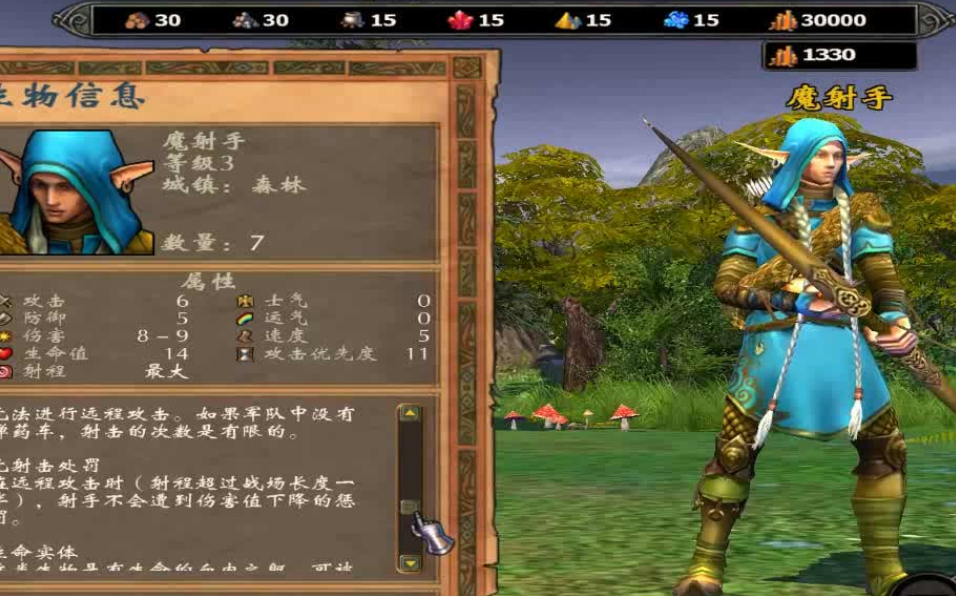 英雄无敌5精灵终极技能怎么样 英雄无敌5精灵终极技能怎么样