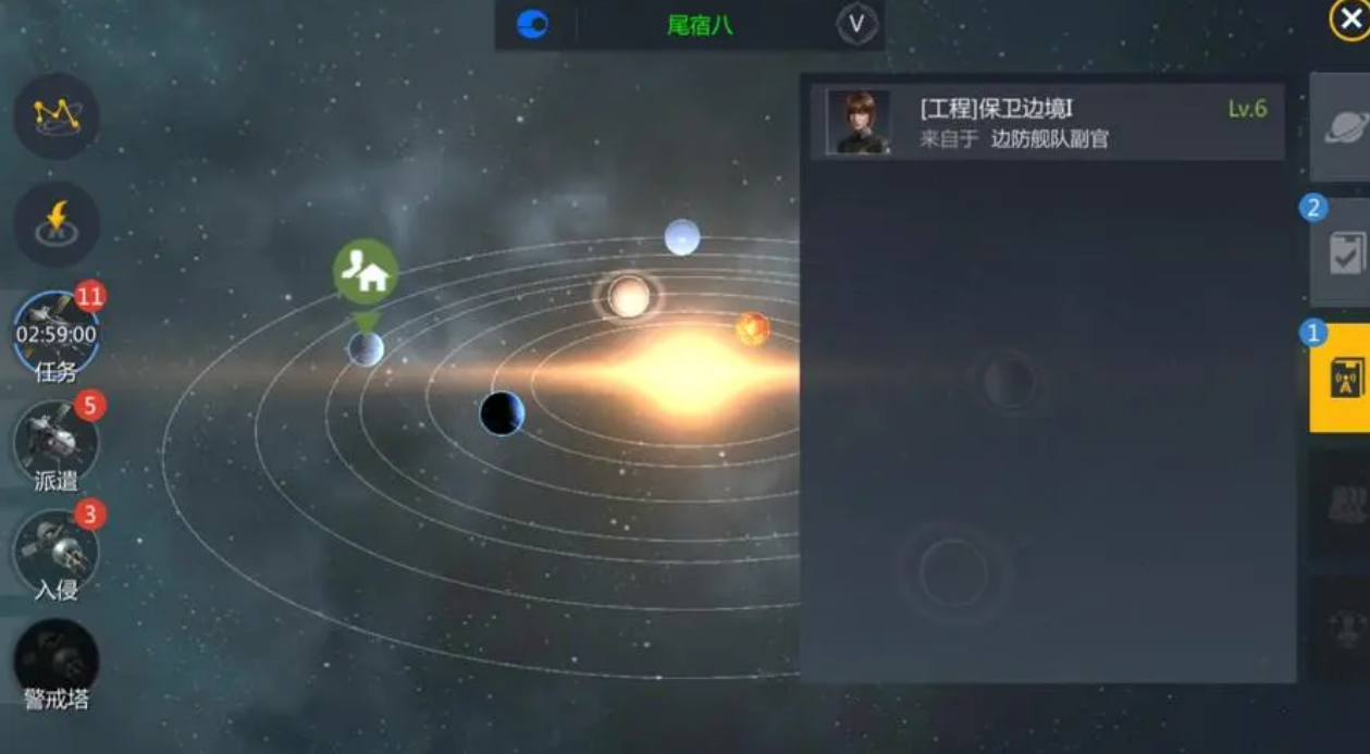 第二银河怎么提高星系扫描 第二银河怎么提高星系扫描