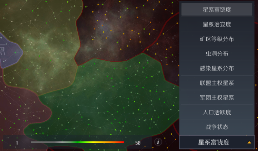 第二银河怎么提高星系扫描 第二银河怎么提高星系扫描