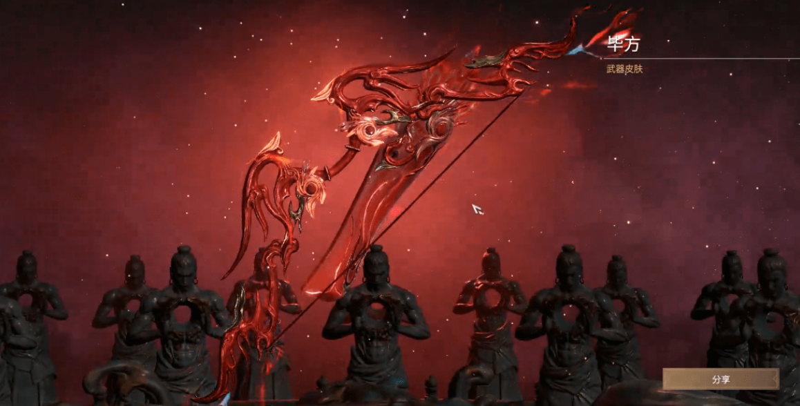 永劫无间有哪些红色装备皮肤 永劫无间有哪些红色装备皮肤