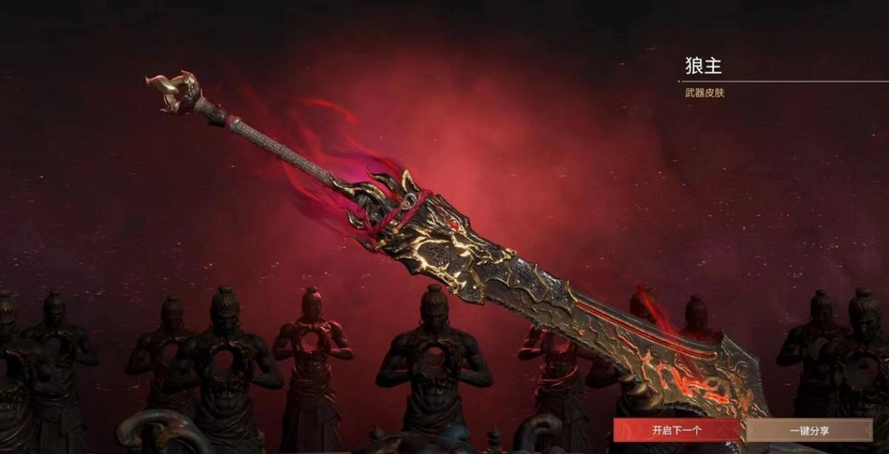 永劫无间有哪些红色装备皮肤 永劫无间有哪些红色装备皮肤