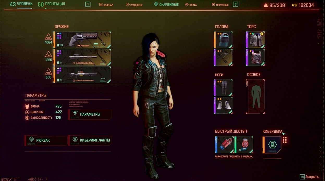 赛博朋克2077露腰衫哪里有卖 赛博朋克2077露腰衫哪里有卖