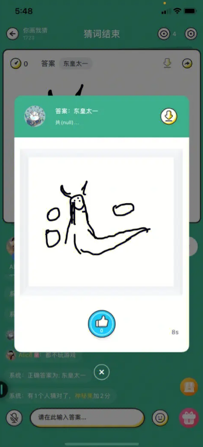 你画我猜怎么用道具形容 你画我猜怎么用道具形容