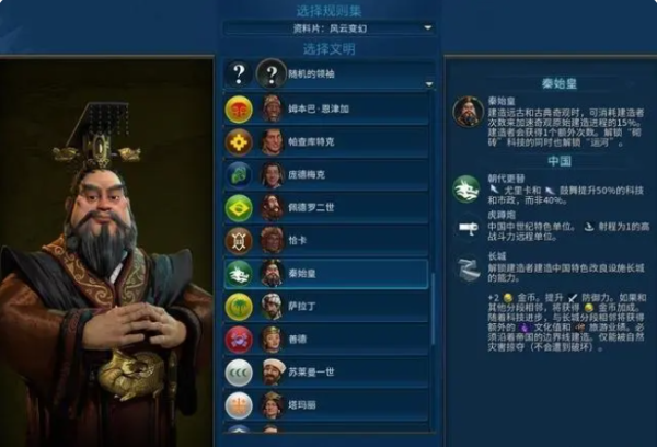 文明6调谐器有什么用