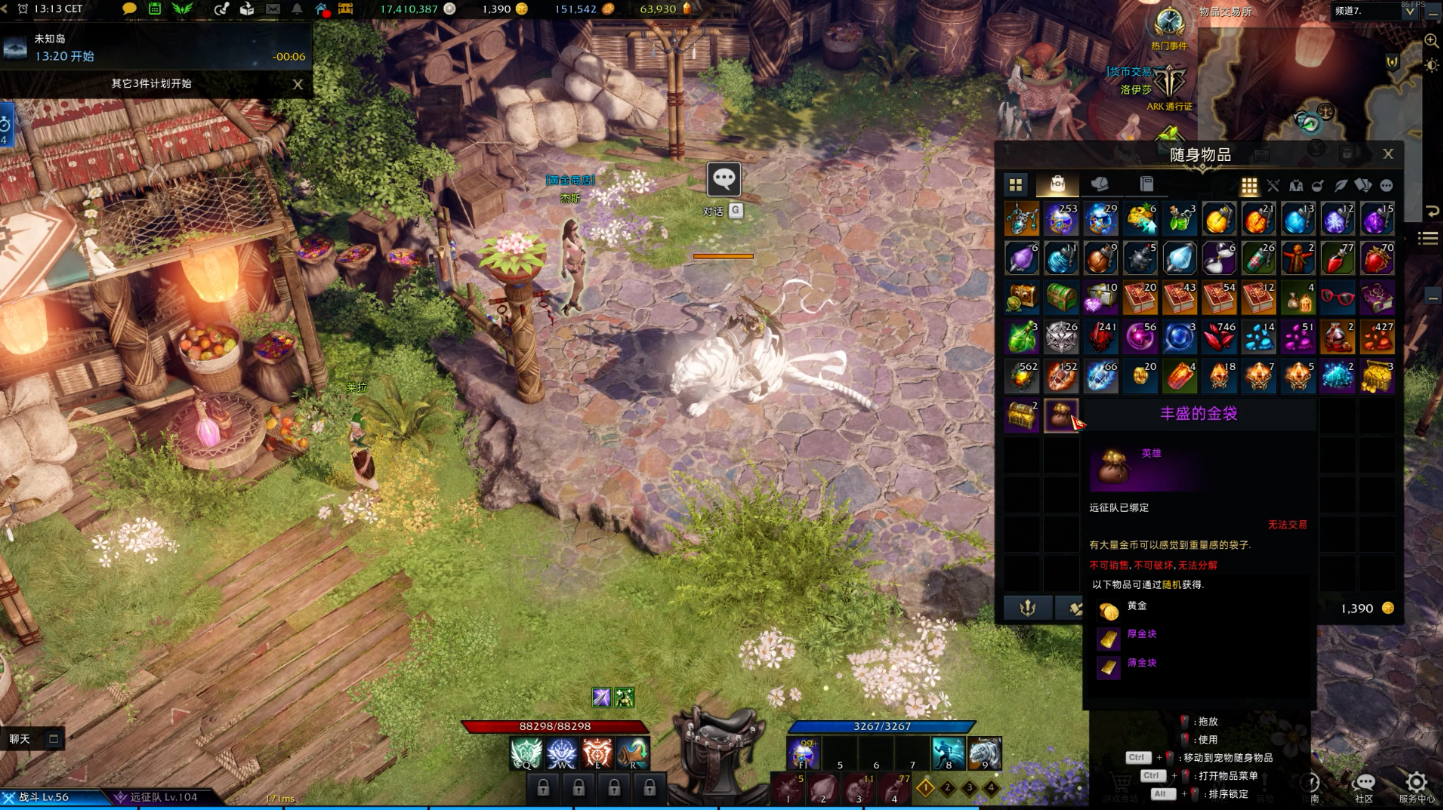 失落的方舟怎么买金币不封