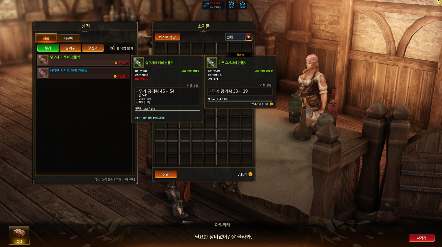 失落的方舟怎么买金币不封