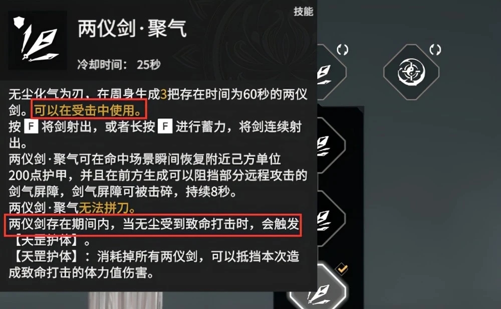 永劫无间怎么打输出 永劫无间怎么打输出
