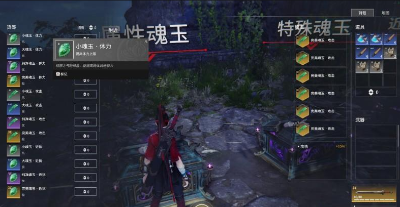 永劫无间怎么打输出 永劫无间怎么打输出