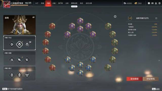 永劫无间新手教学在哪里 永劫无间新手教学在哪里