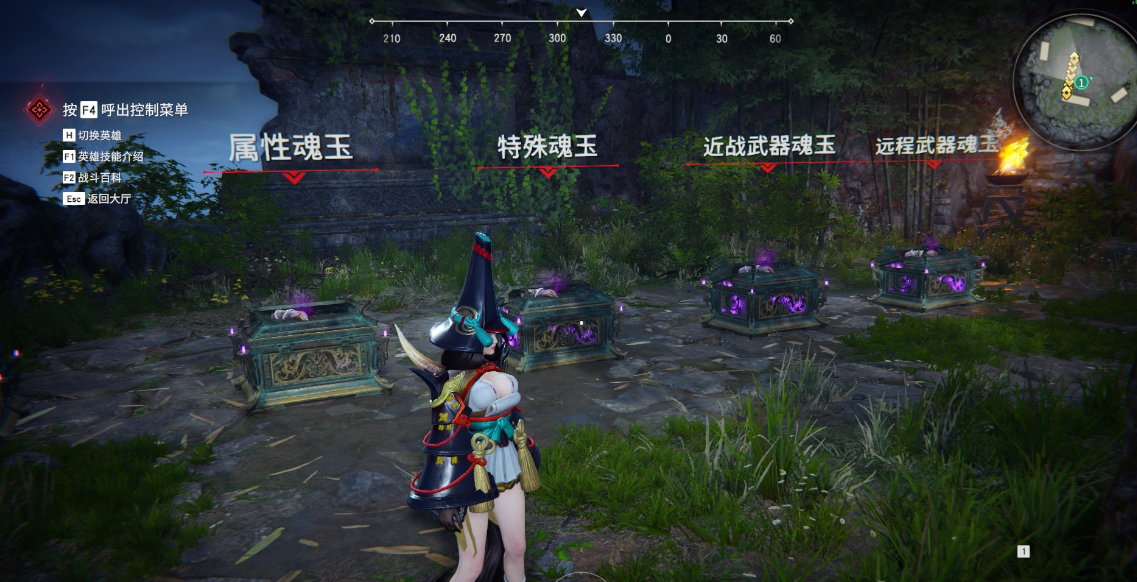 永劫无间新手教学在哪里 永劫无间新手教学在哪里