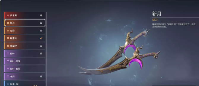 永劫无间怎么玩更流畅