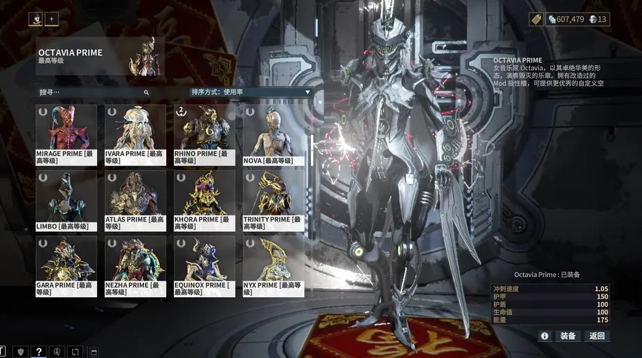 星际战甲怎么快速开图 星际战甲怎么快速开图