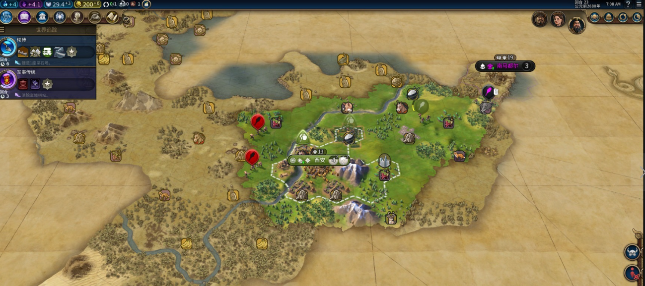 文明6新手玩什么速度 文明6新手玩什么速度