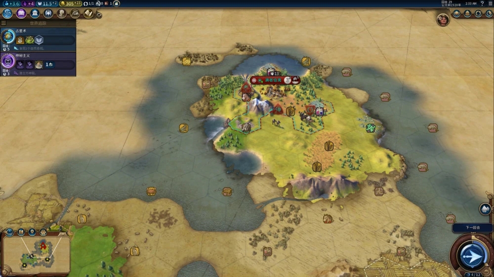 文明6新手玩什么速度 文明6新手玩什么速度