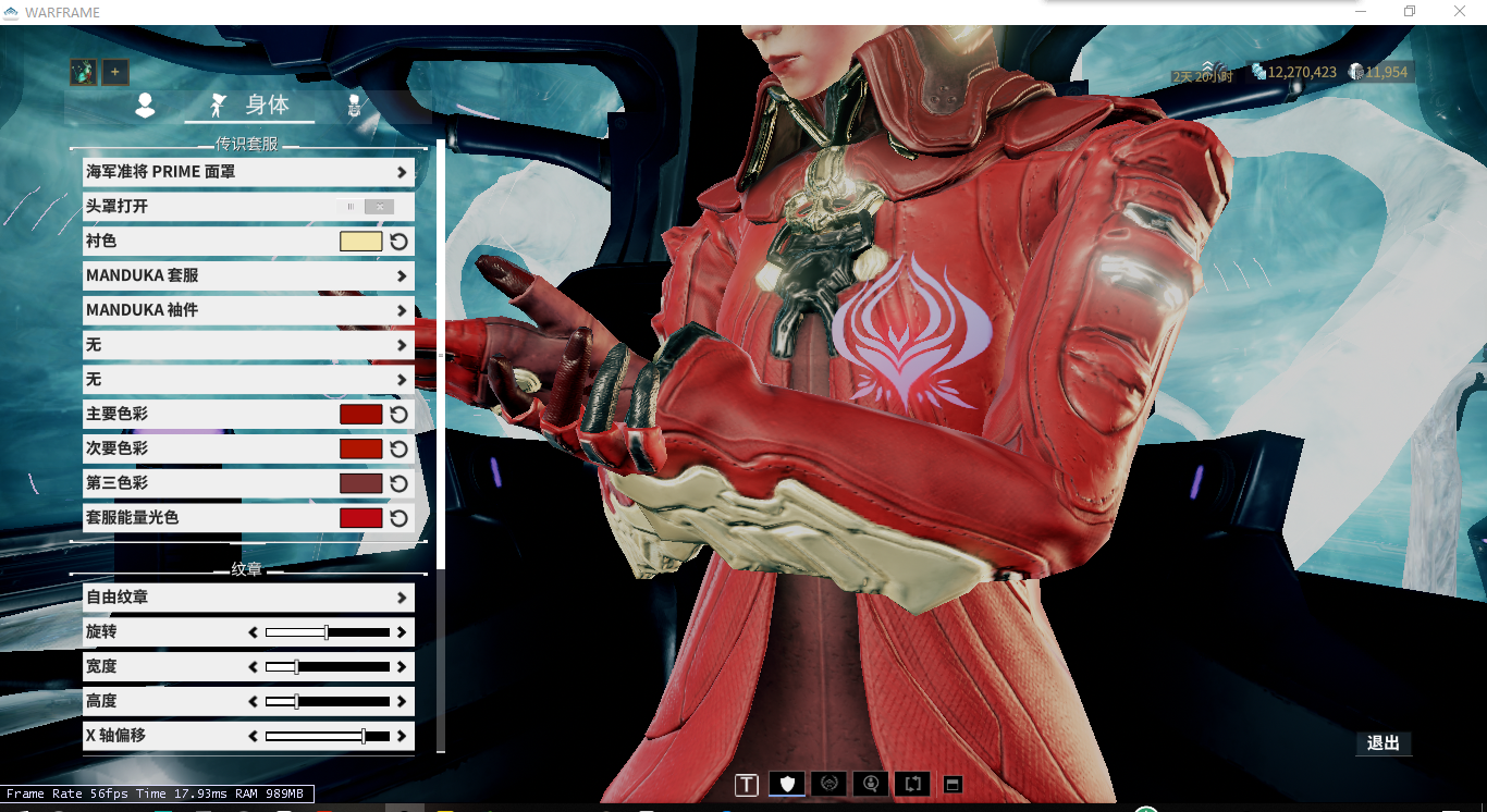 星际战甲怎么变成指挥官