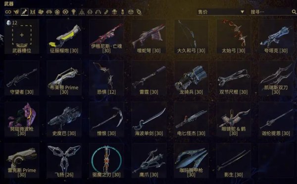 星际战甲如何获得战甲