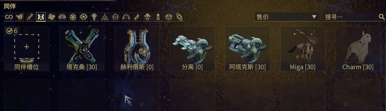 星际战甲如何获得战甲